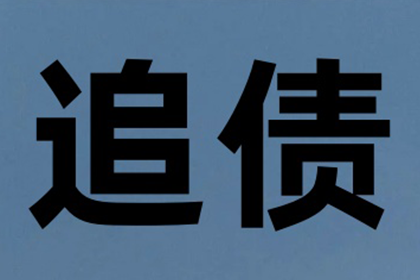 派出所能协助处理欠款不还问题吗？